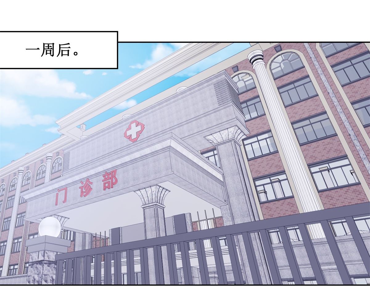 《迷案缉凶》第97回 尾声 第32页