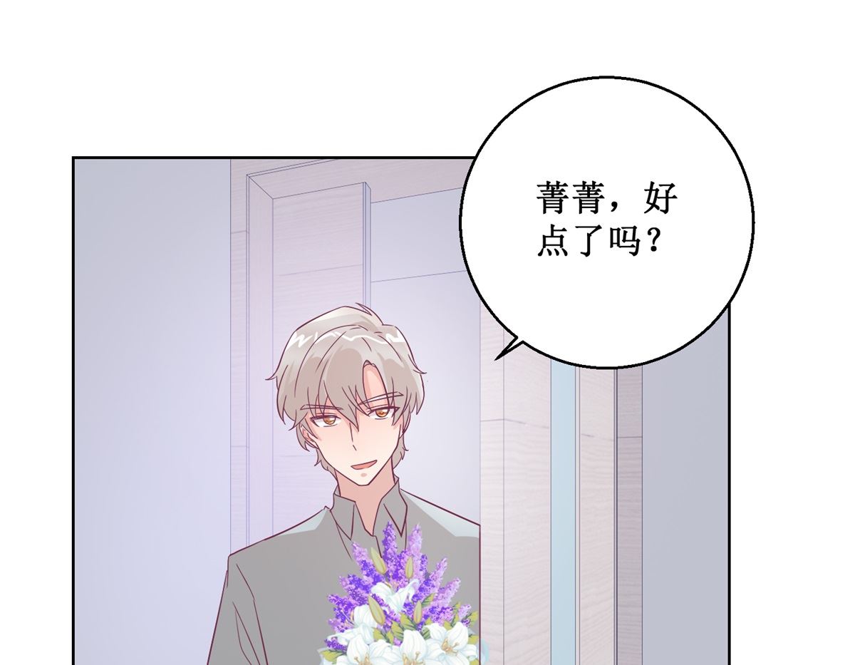 《迷案缉凶》第97回 尾声 第35页