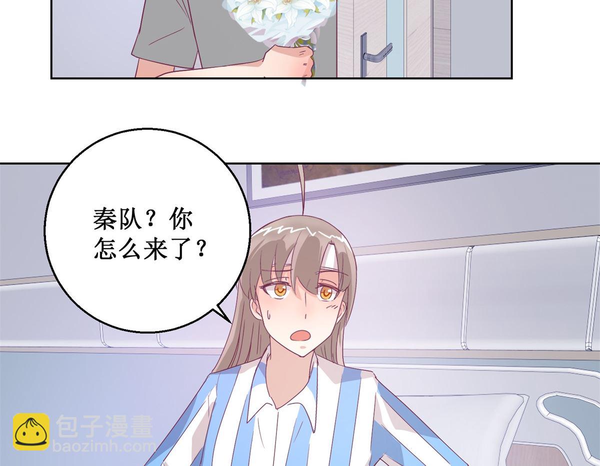 《迷案缉凶》第97回 尾声 第36页