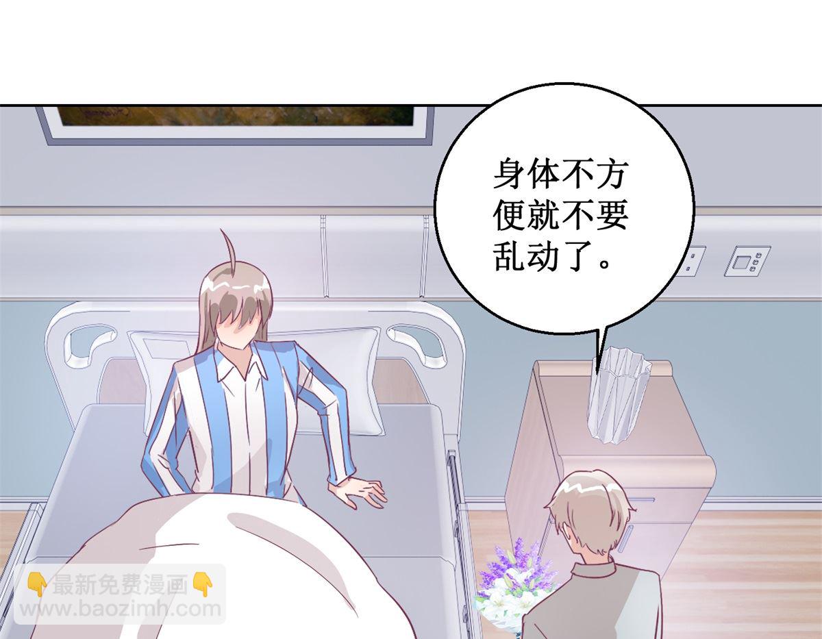 《迷案缉凶》第97回 尾声 第38页