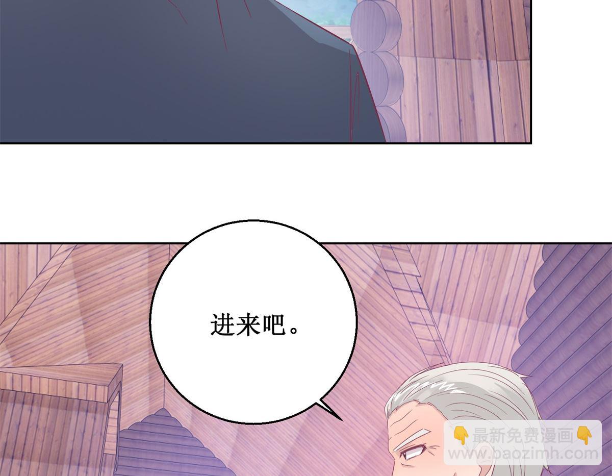 《迷案缉凶》第97回 尾声 第3页