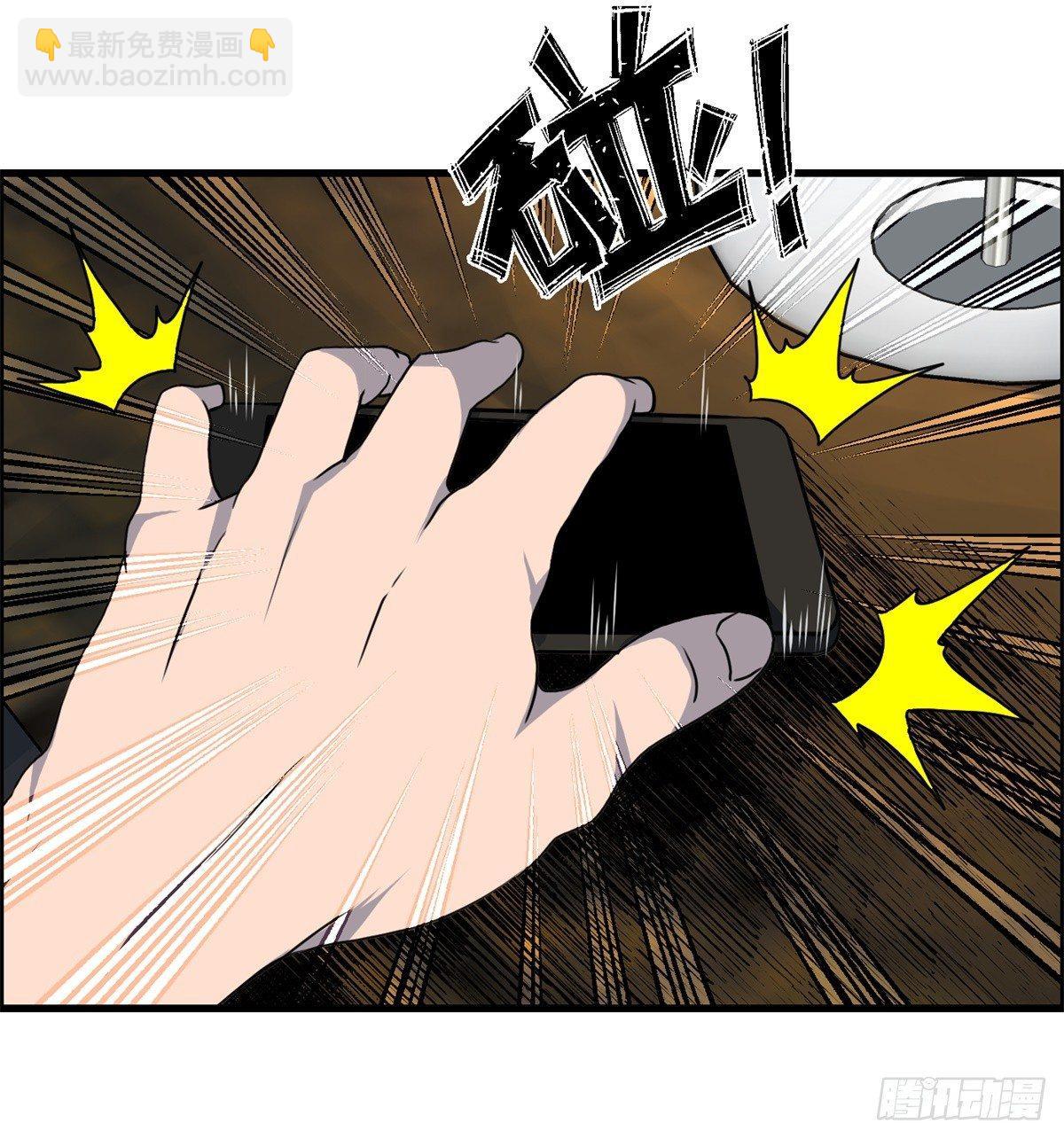 《黑锦鲤》第二话许愿吧！少年 第38页