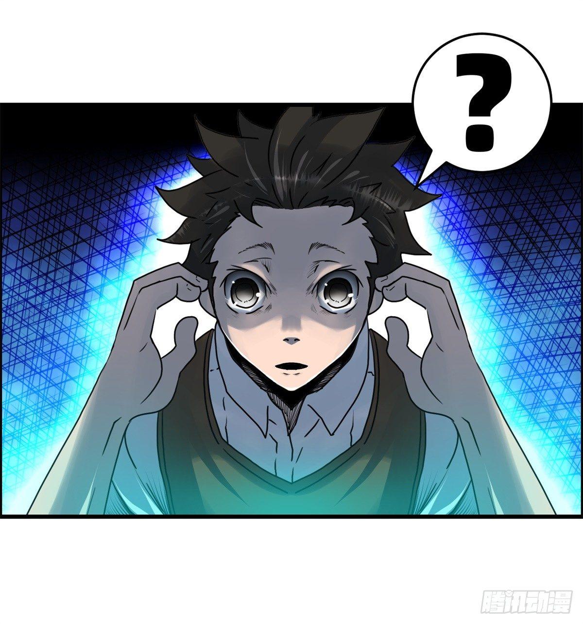 《黑锦鲤》第二话许愿吧！少年 第7页