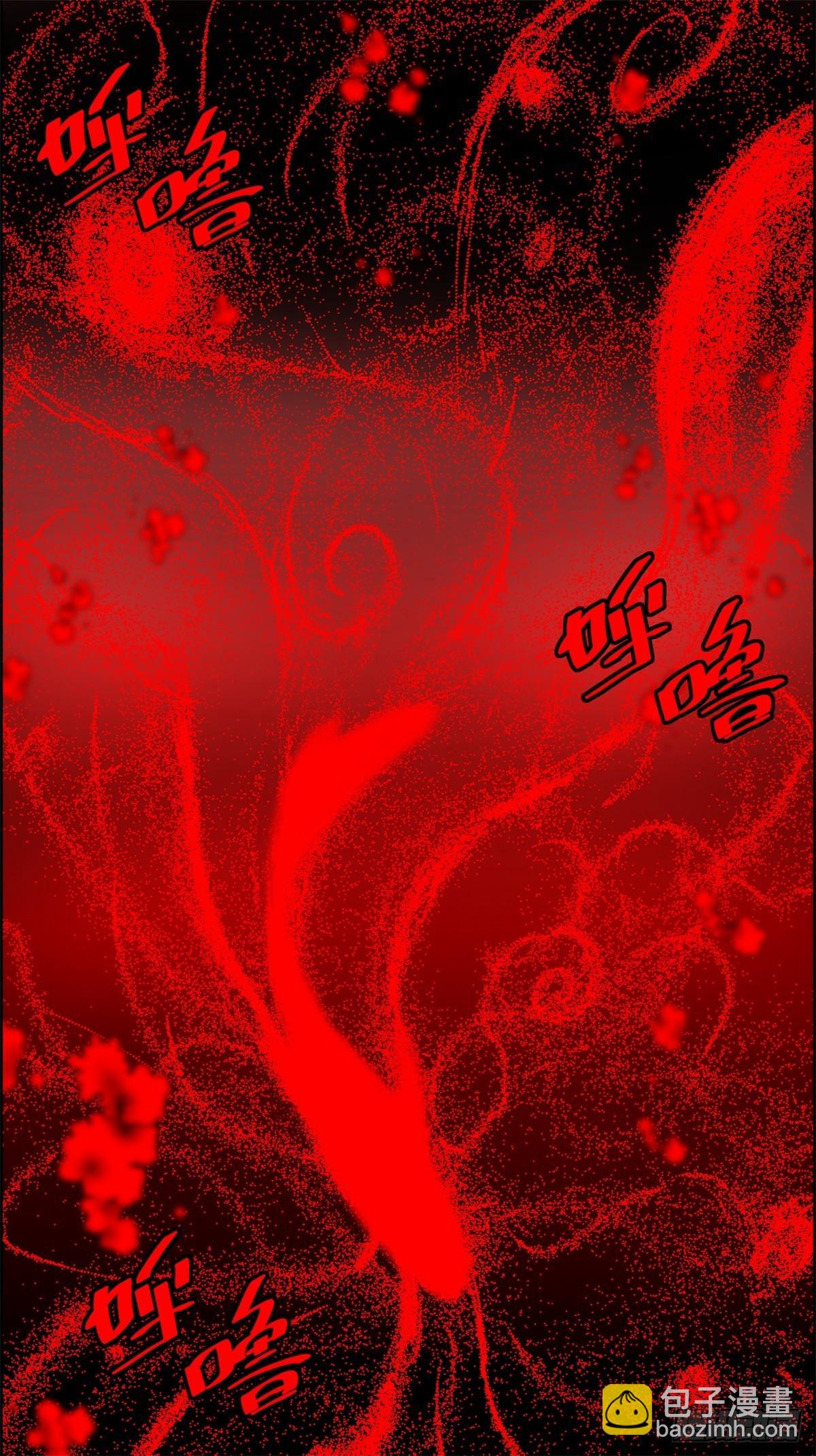 《黑锦鲤》第二话许愿吧！少年 第9页