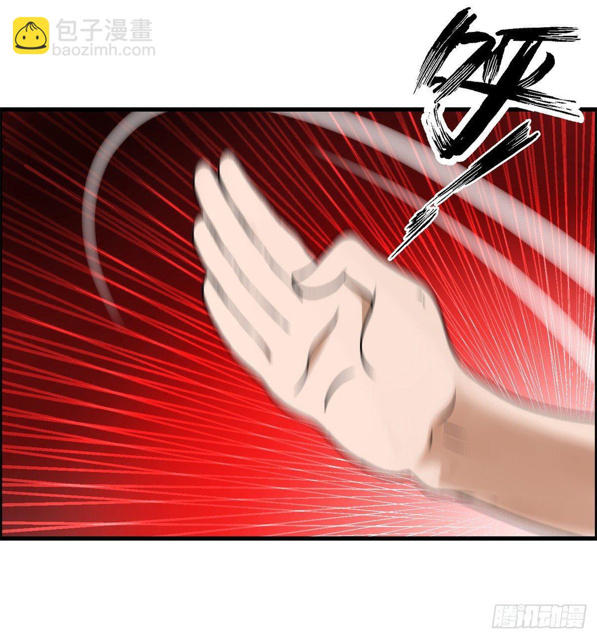 《黑锦鲤》第三话出来混，要还的 第16页
