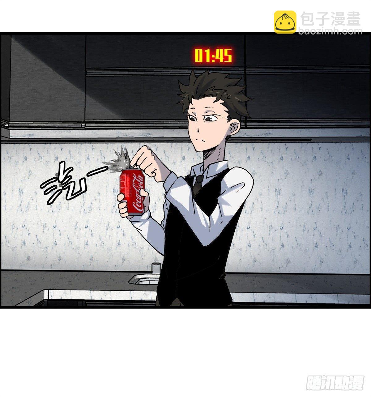 《黑锦鲤》第三话出来混，要还的 第31页