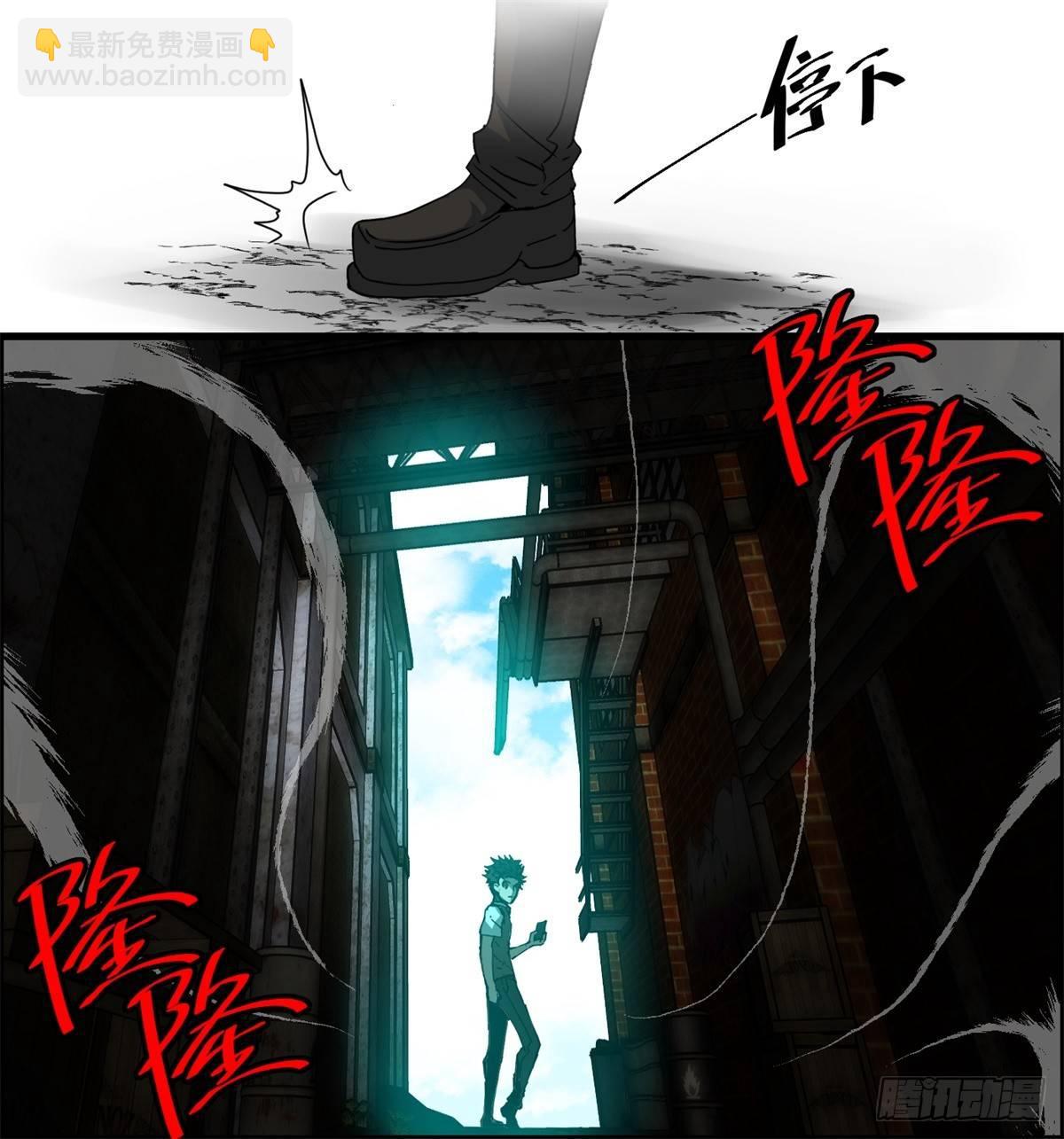 《黑锦鲤》第一话转发这条锦鲤吧！ 第12页