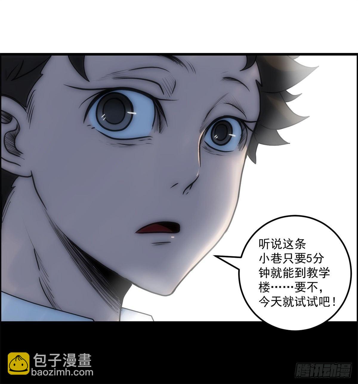 《黑锦鲤》第一话转发这条锦鲤吧！ 第13页