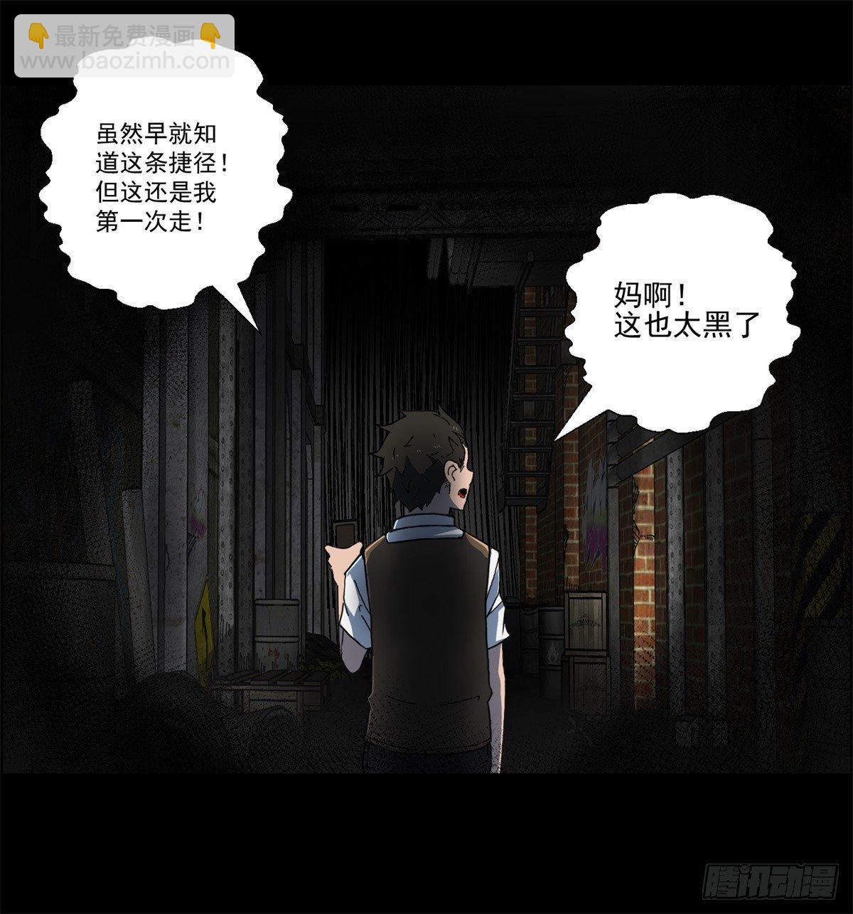 《黑锦鲤》第一话转发这条锦鲤吧！ 第15页