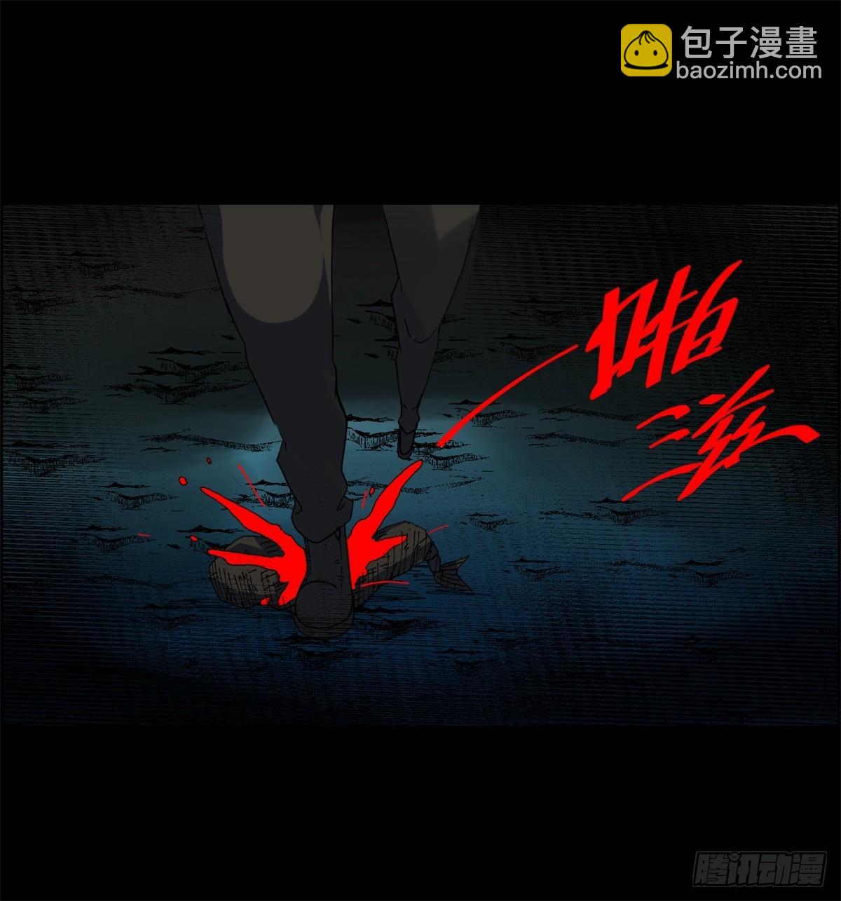 《黑锦鲤》第一话转发这条锦鲤吧！ 第16页
