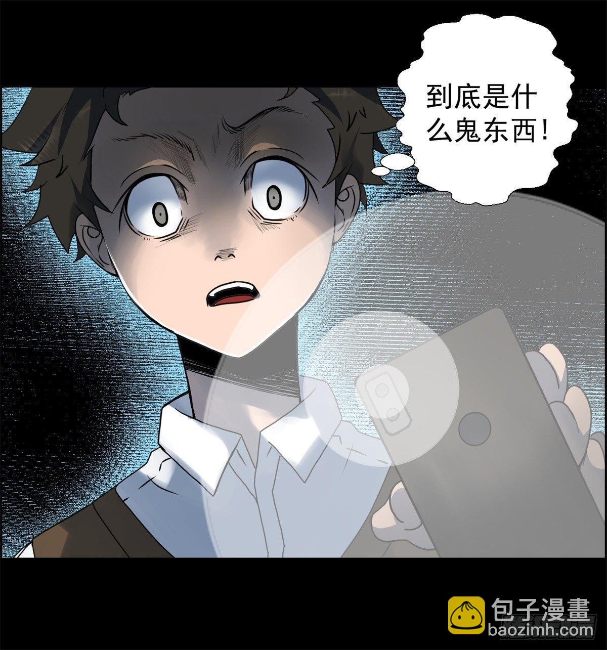 《黑锦鲤》第一话转发这条锦鲤吧！ 第19页