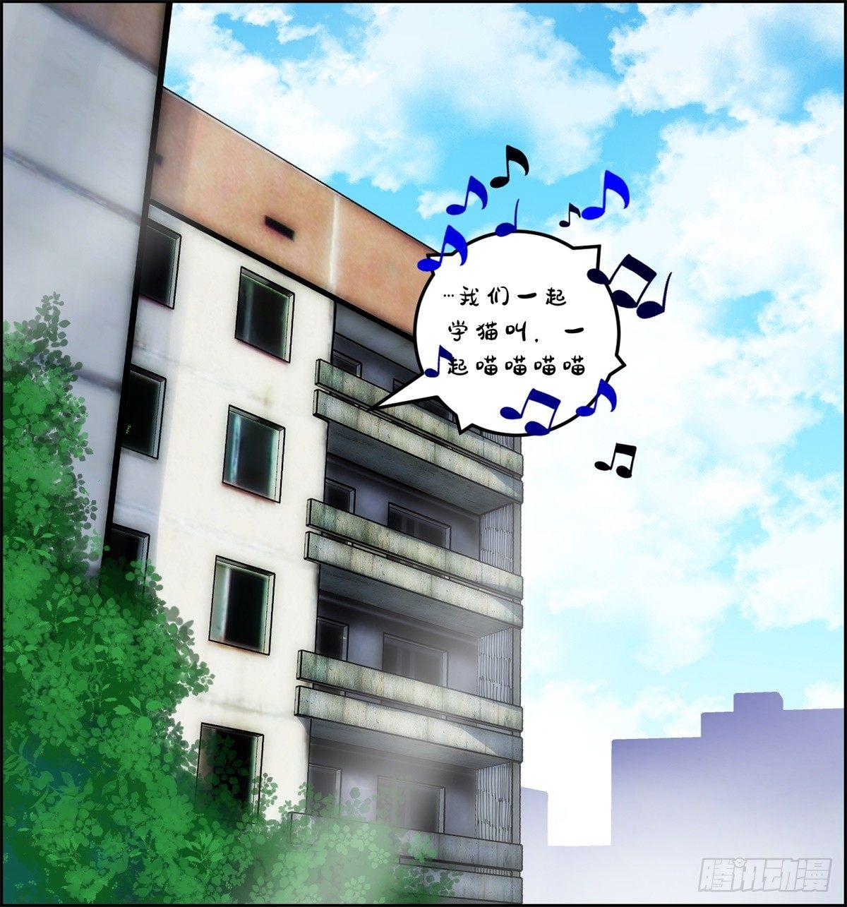 《黑锦鲤》第一话转发这条锦鲤吧！ 第1页