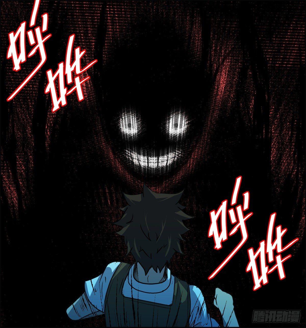《黑锦鲤》第一话转发这条锦鲤吧！ 第25页
