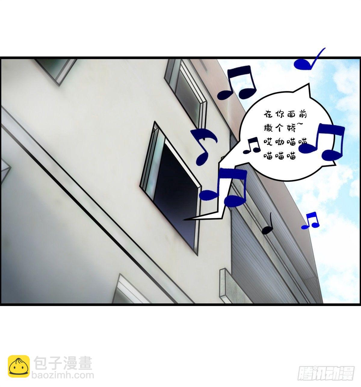 《黑锦鲤》第一话转发这条锦鲤吧！ 第2页