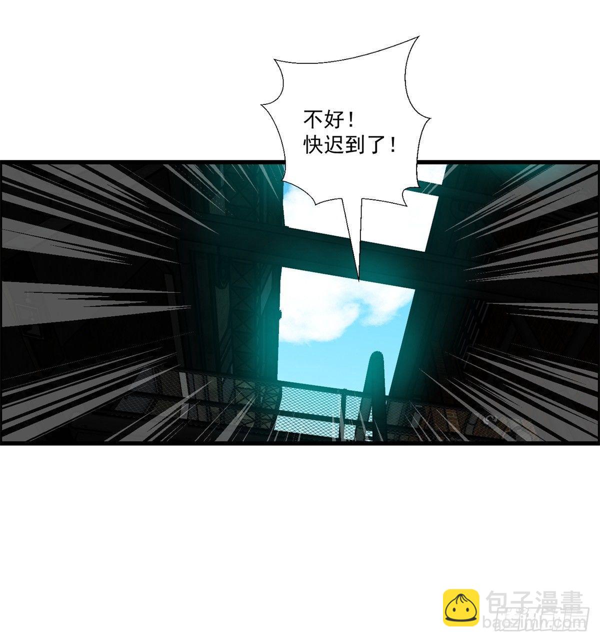 《黑锦鲤》第一话转发这条锦鲤吧！ 第31页