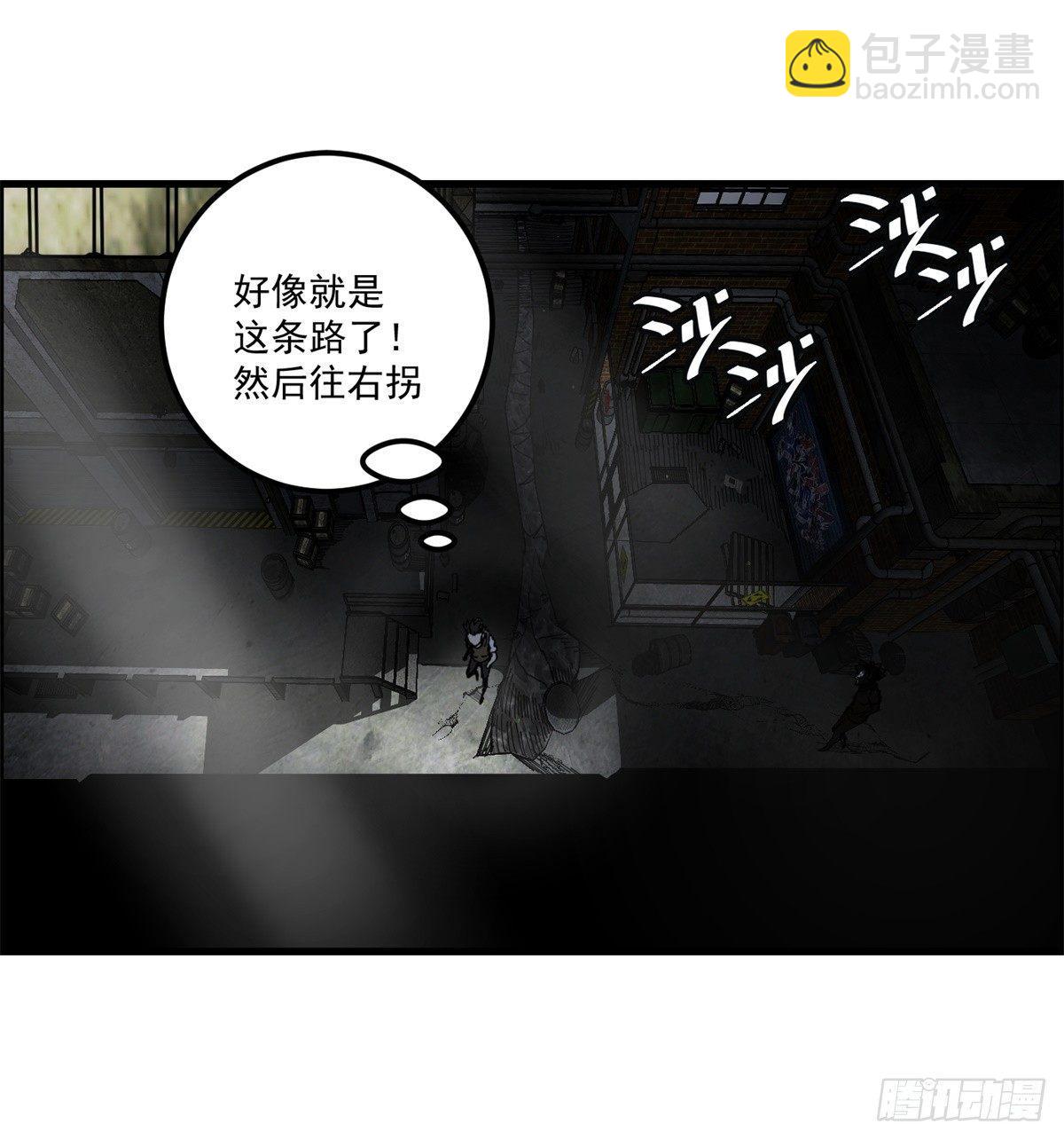 《黑锦鲤》第一话转发这条锦鲤吧！ 第32页