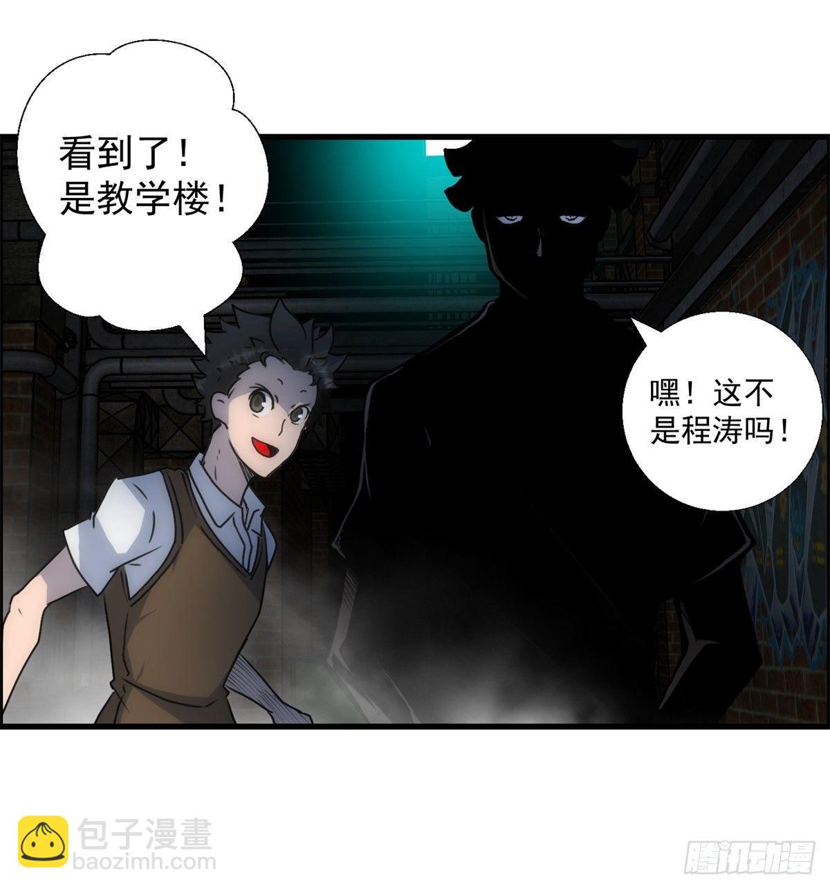 《黑锦鲤》第一话转发这条锦鲤吧！ 第34页
