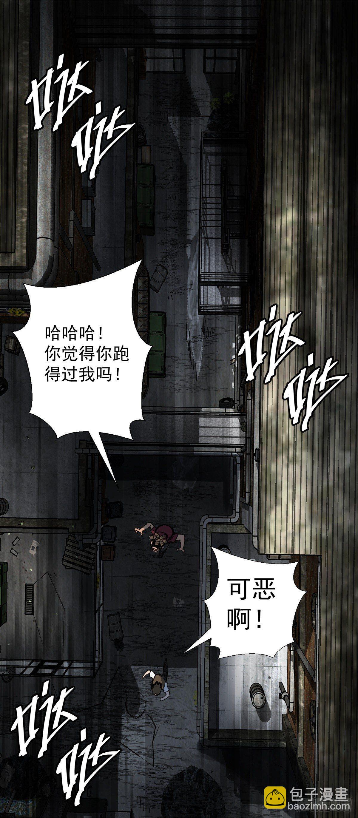 《黑锦鲤》第一话转发这条锦鲤吧！ 第39页