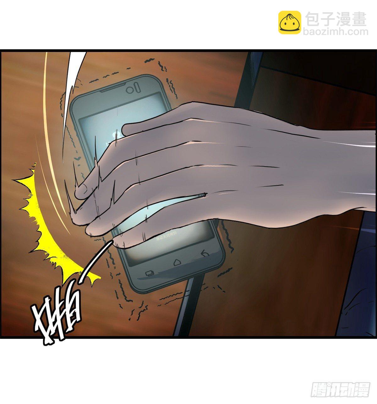 《黑锦鲤》第一话转发这条锦鲤吧！ 第4页