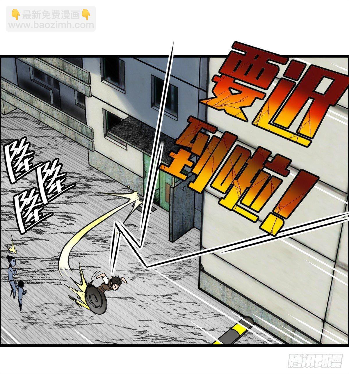 《黑锦鲤》第一话转发这条锦鲤吧！ 第7页