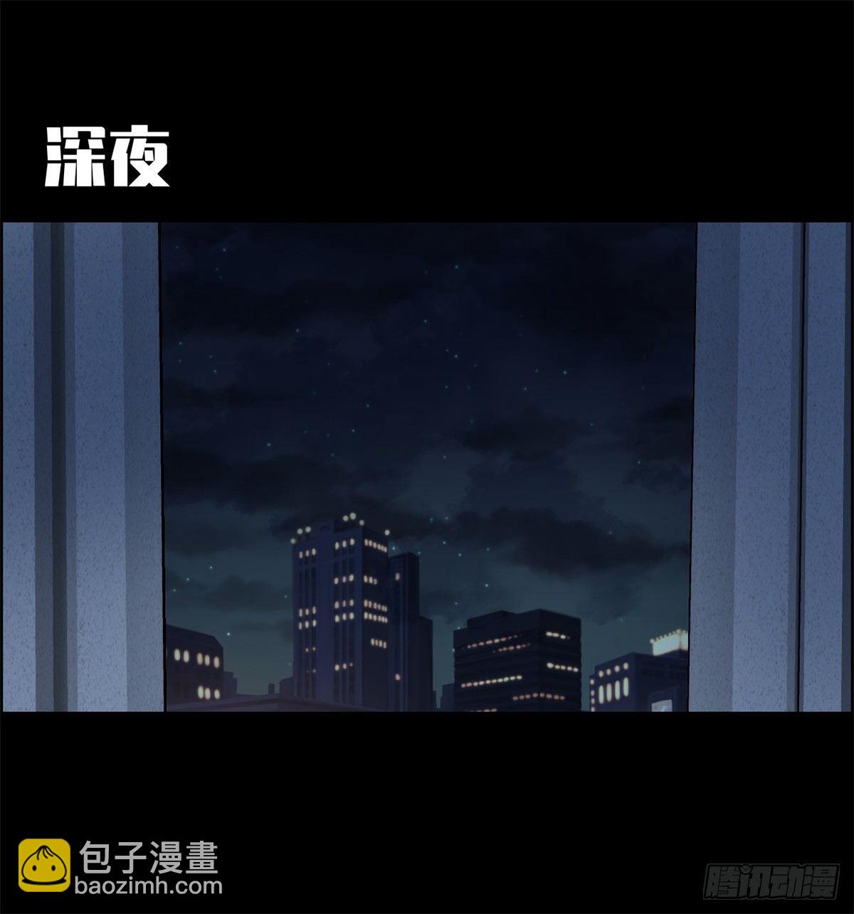 《黑锦鲤》第四话 噩梦的开端 第31页