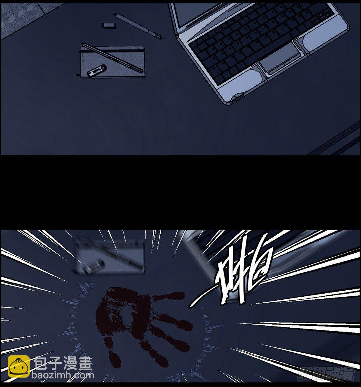 《黑锦鲤》第四话 噩梦的开端 第32页