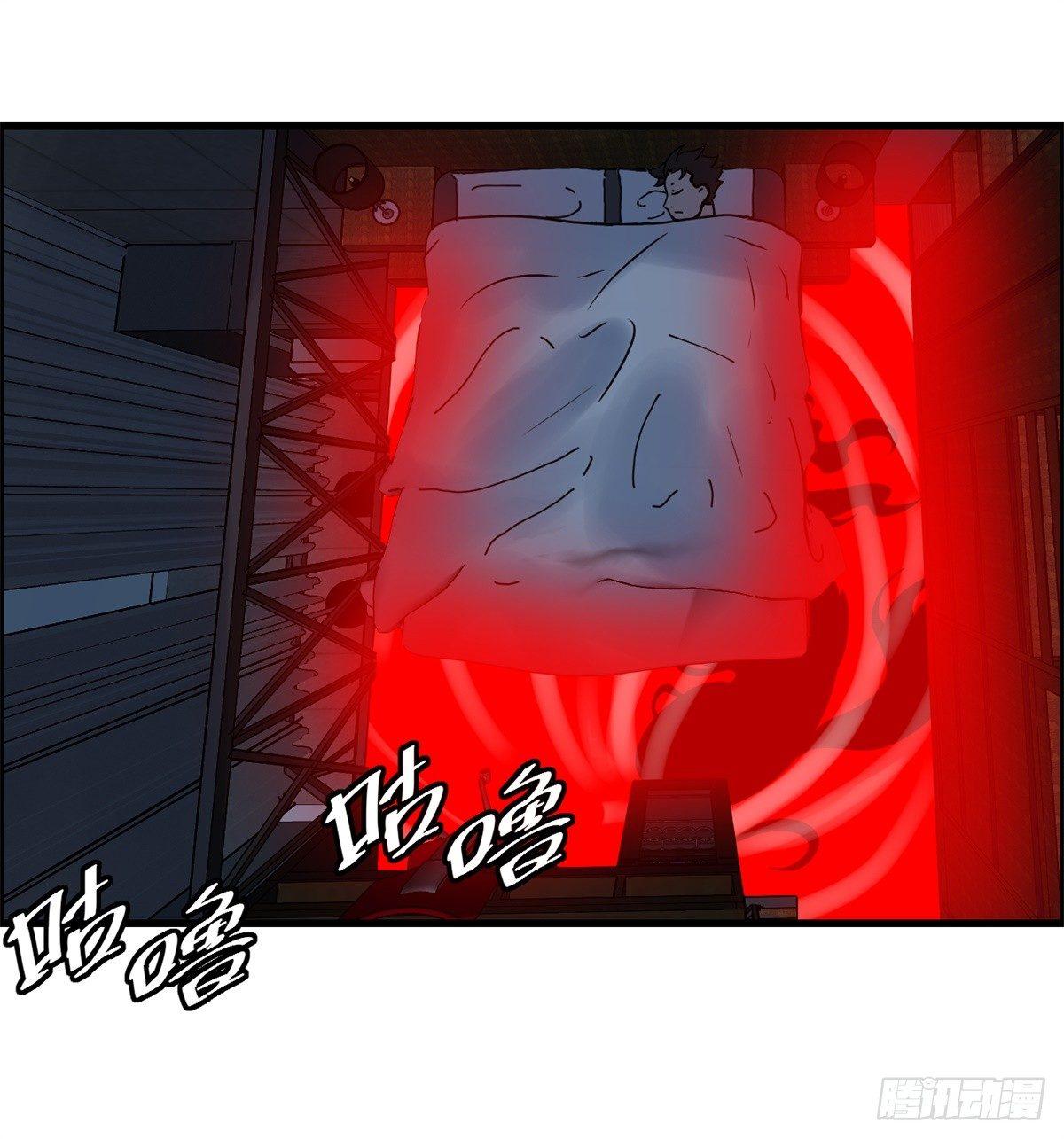 《黑锦鲤》第四话 噩梦的开端 第33页