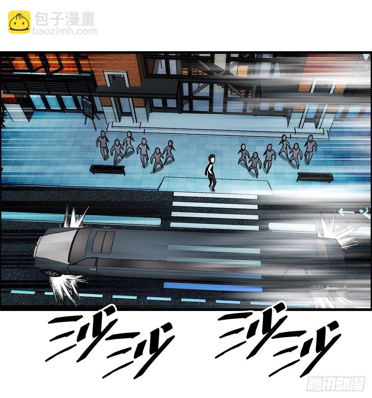 《黑锦鲤》第四话 噩梦的开端 第38页