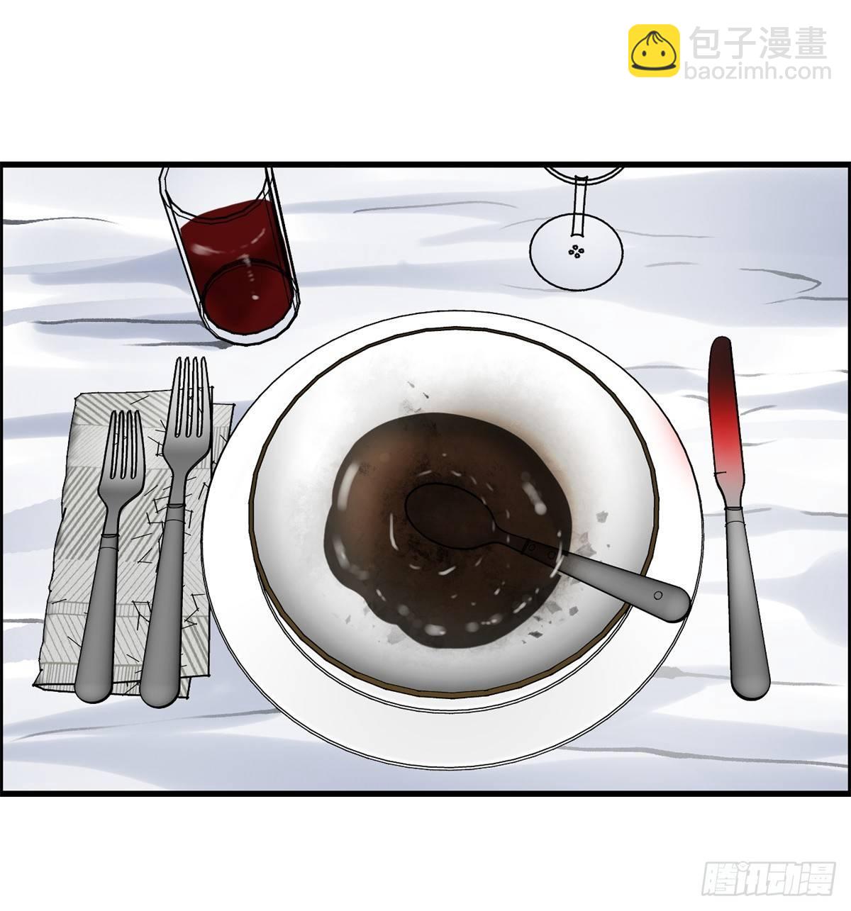 《黑锦鲤》第四话 噩梦的开端 第43页
