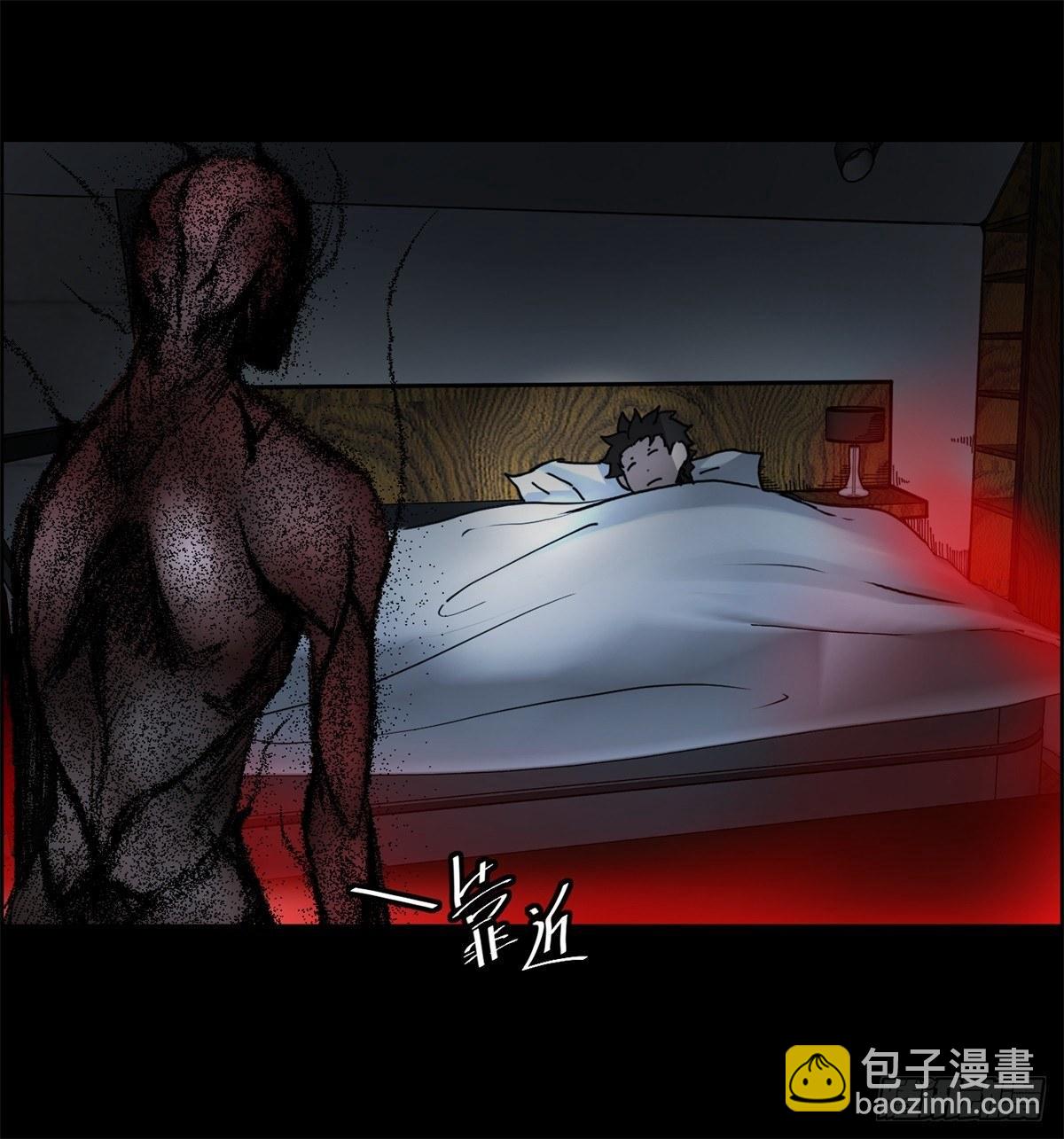 《黑锦鲤》第四话 噩梦的开端 第4页