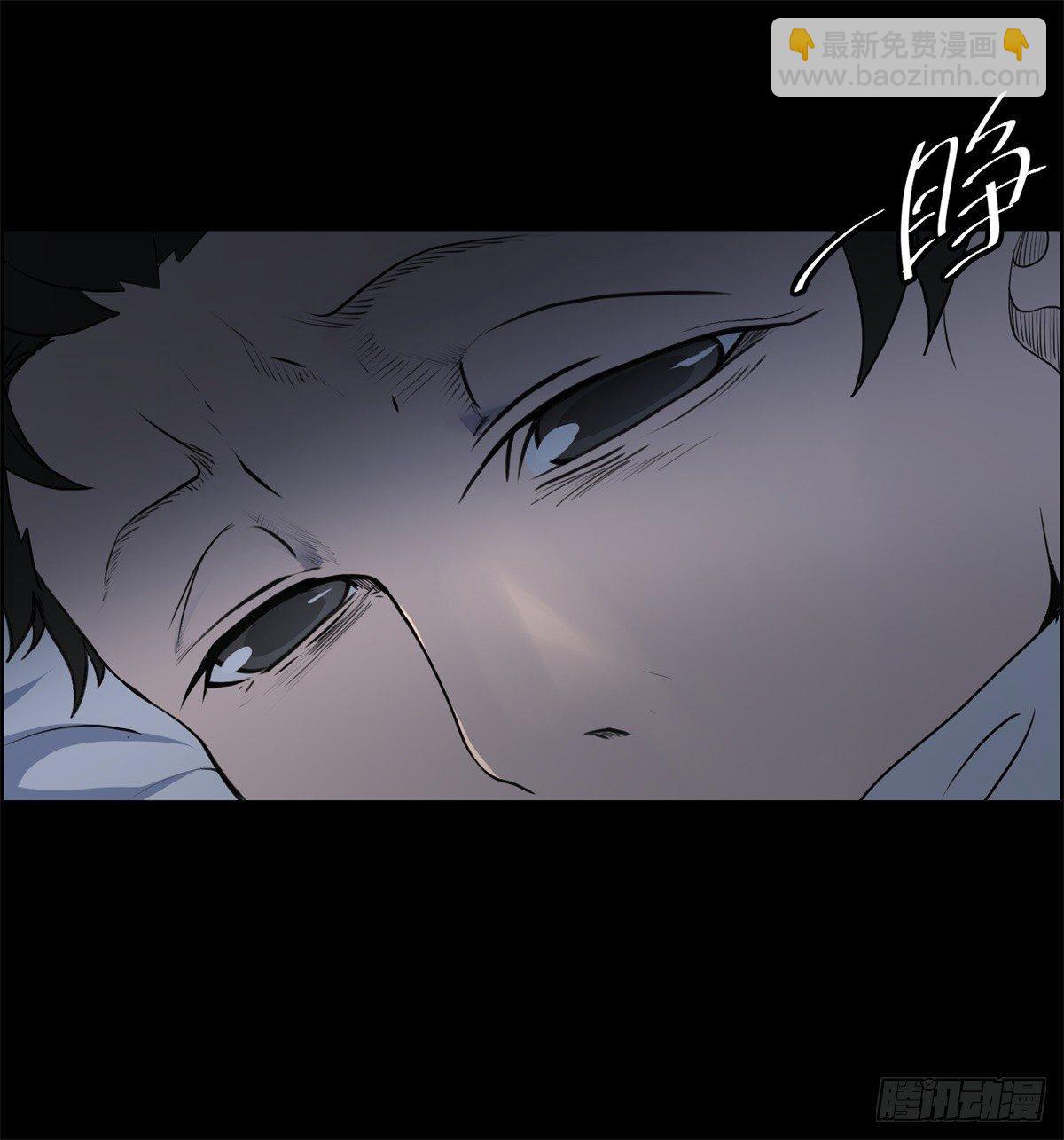 《黑锦鲤》第四话 噩梦的开端 第5页