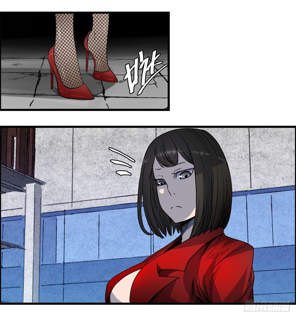 《黑锦鲤》第七话 愿望与杀意 第2页