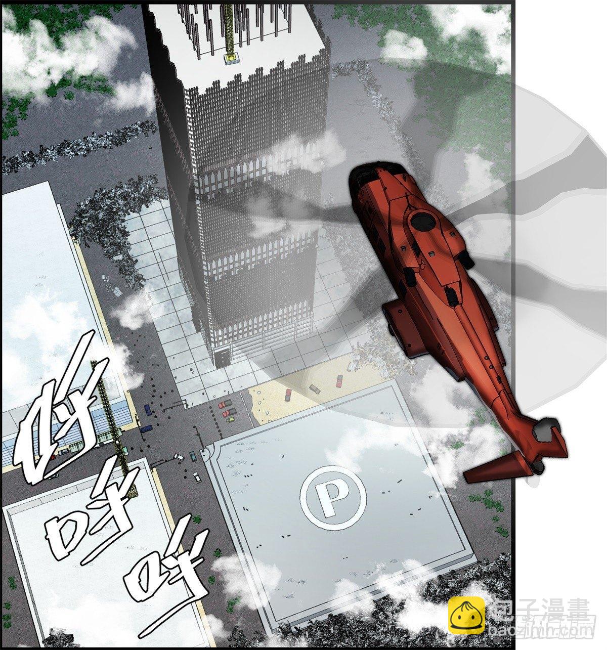 《黑锦鲤》第五话焚毁的愿望 第9页