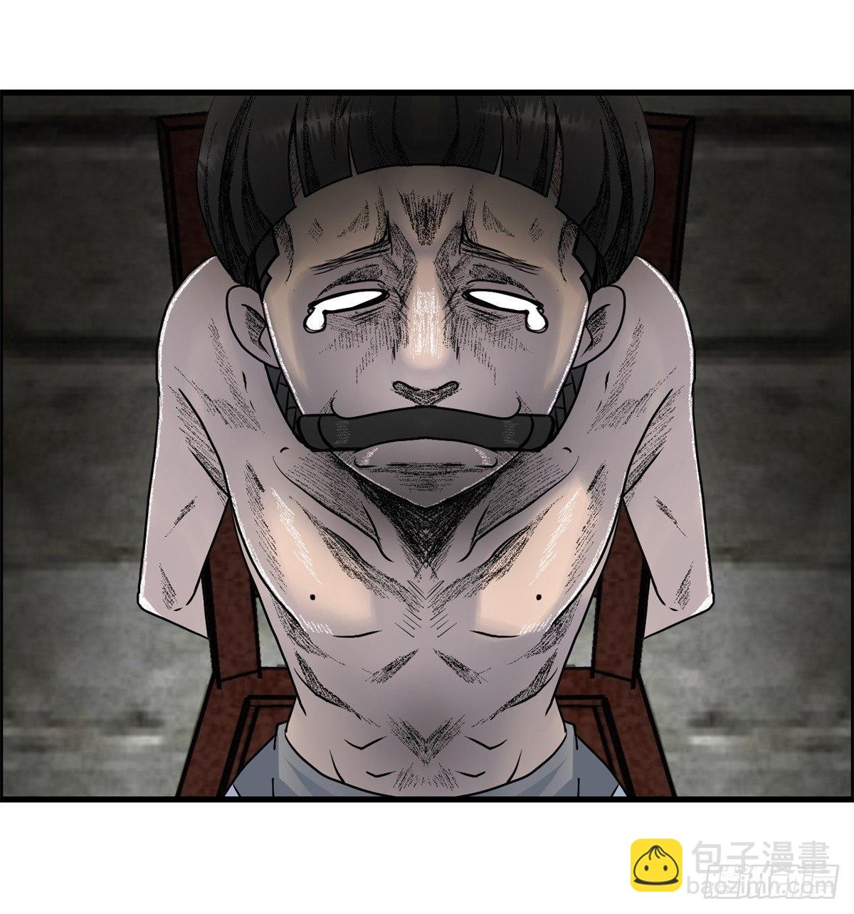 《黑锦鲤》第十话 酒池肉林 第31页