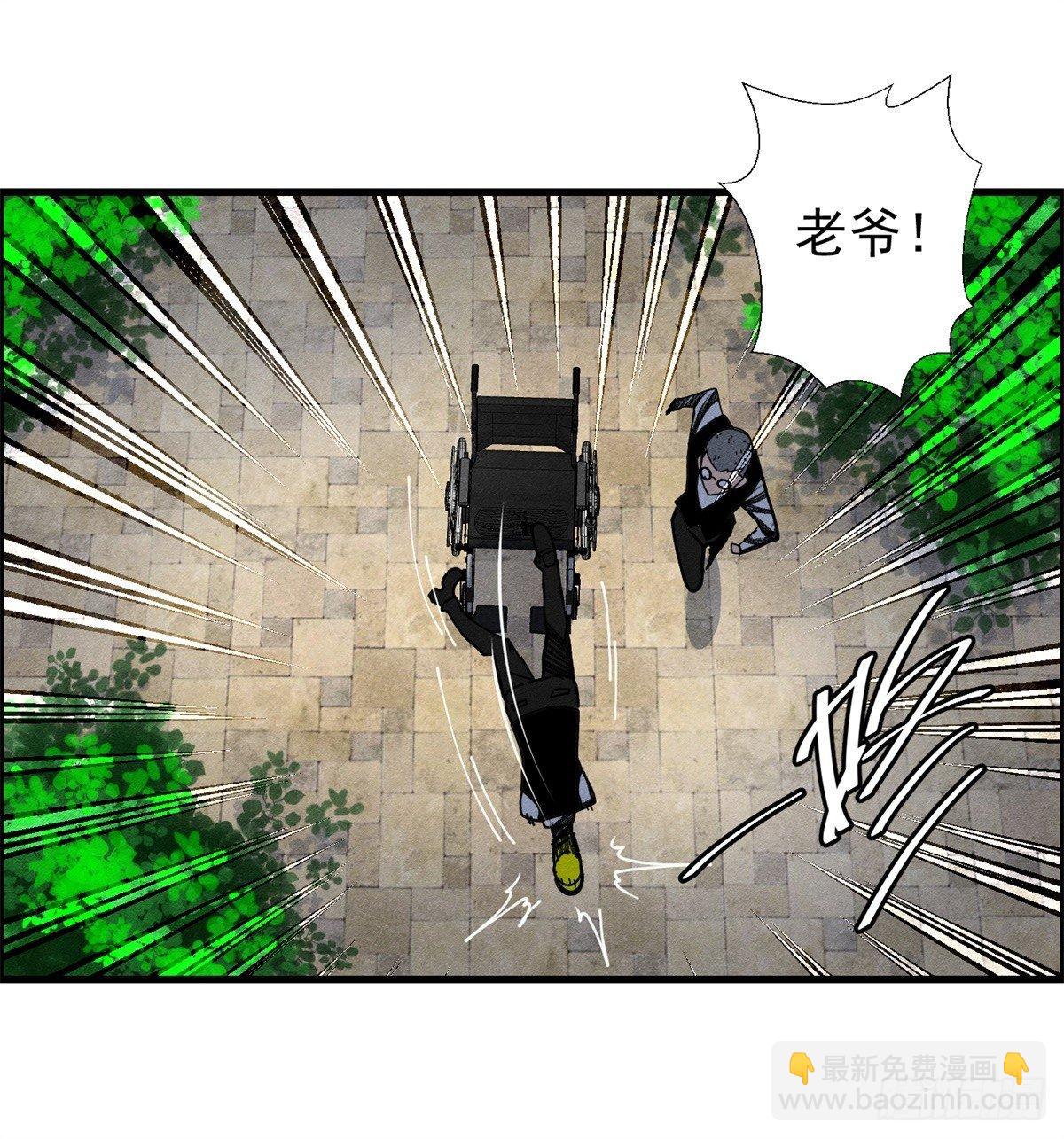 《黑锦鲤》第十话 酒池肉林 第46页