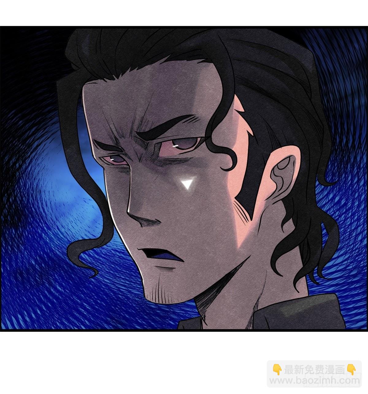 《黑锦鲤》第九话 联手 第14页