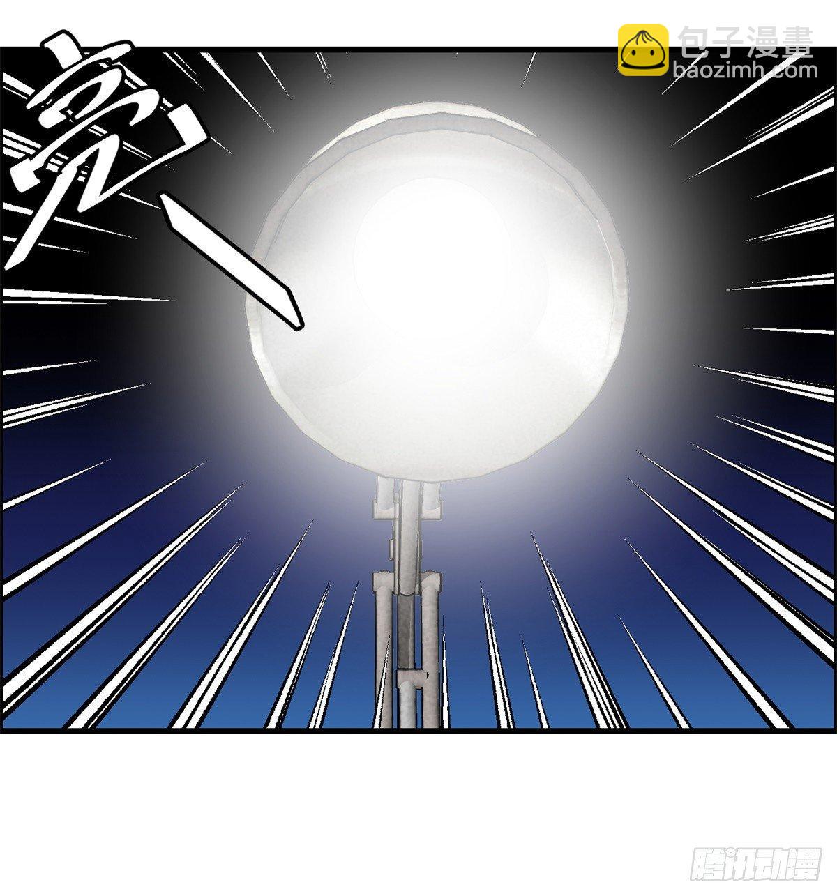 《黑锦鲤》第九话 联手 第2页