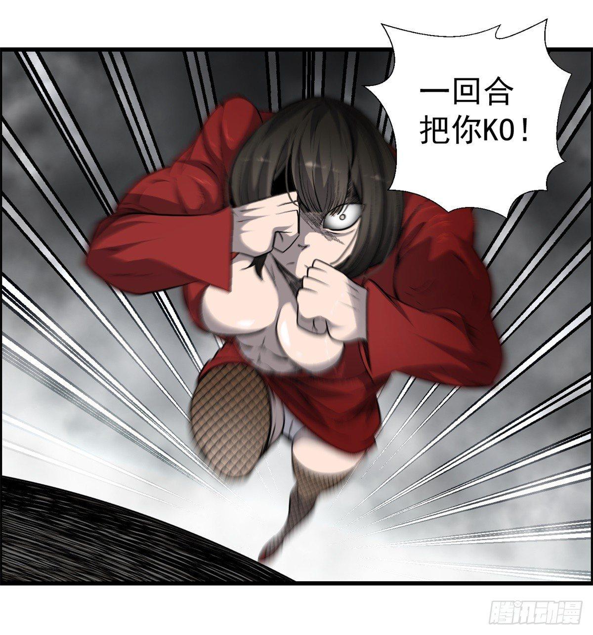 《黑锦鲤》第八话 无法弥补的罪 第1页