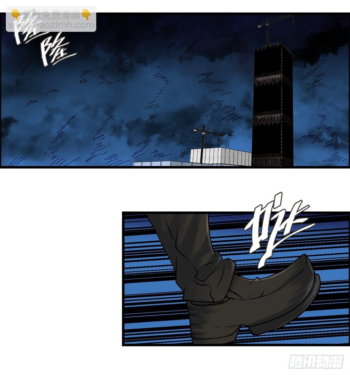 《黑锦鲤》第八话 无法弥补的罪 第31页