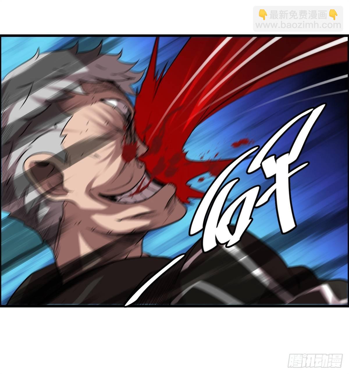 《黑锦鲤》第八话 无法弥补的罪 第3页