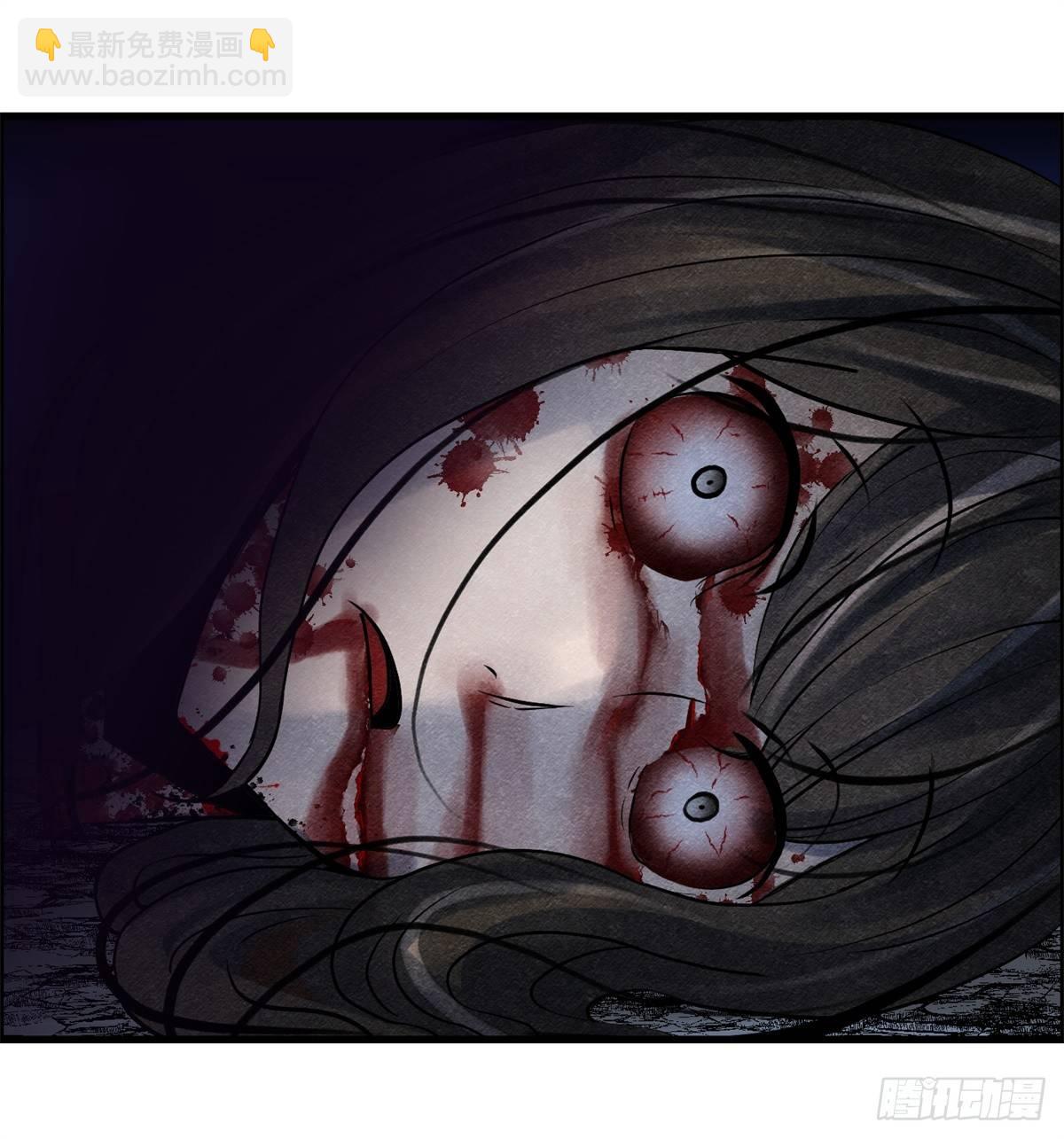《黑锦鲤》第八话 无法弥补的罪 第47页