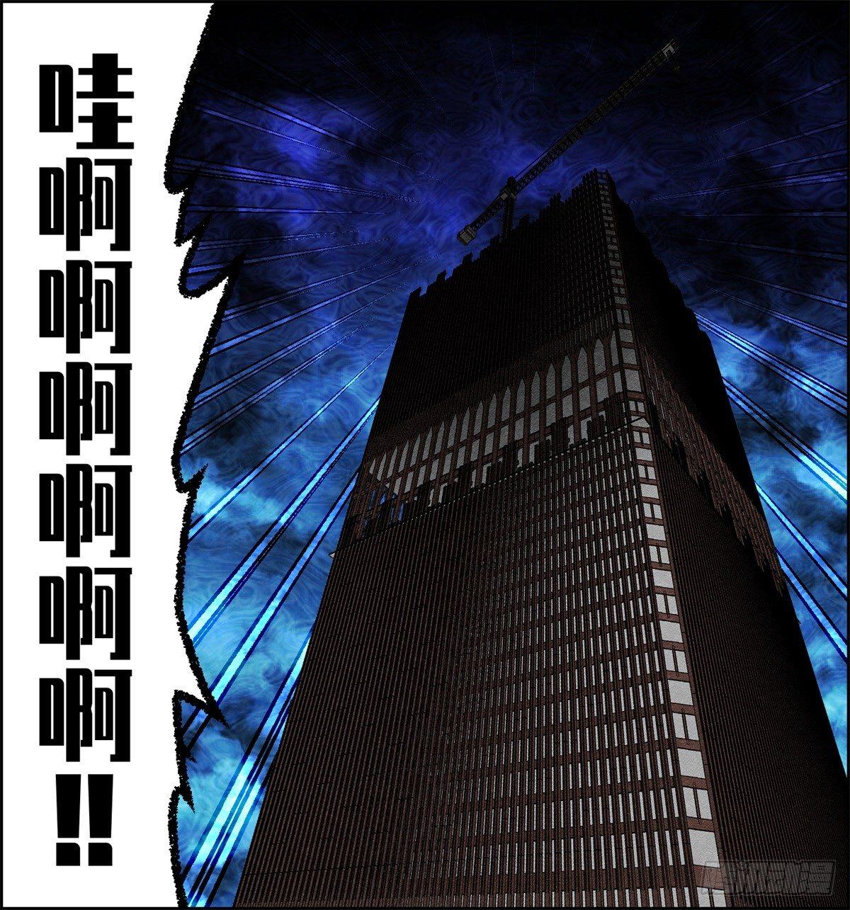 《黑锦鲤》第八话 无法弥补的罪 第48页