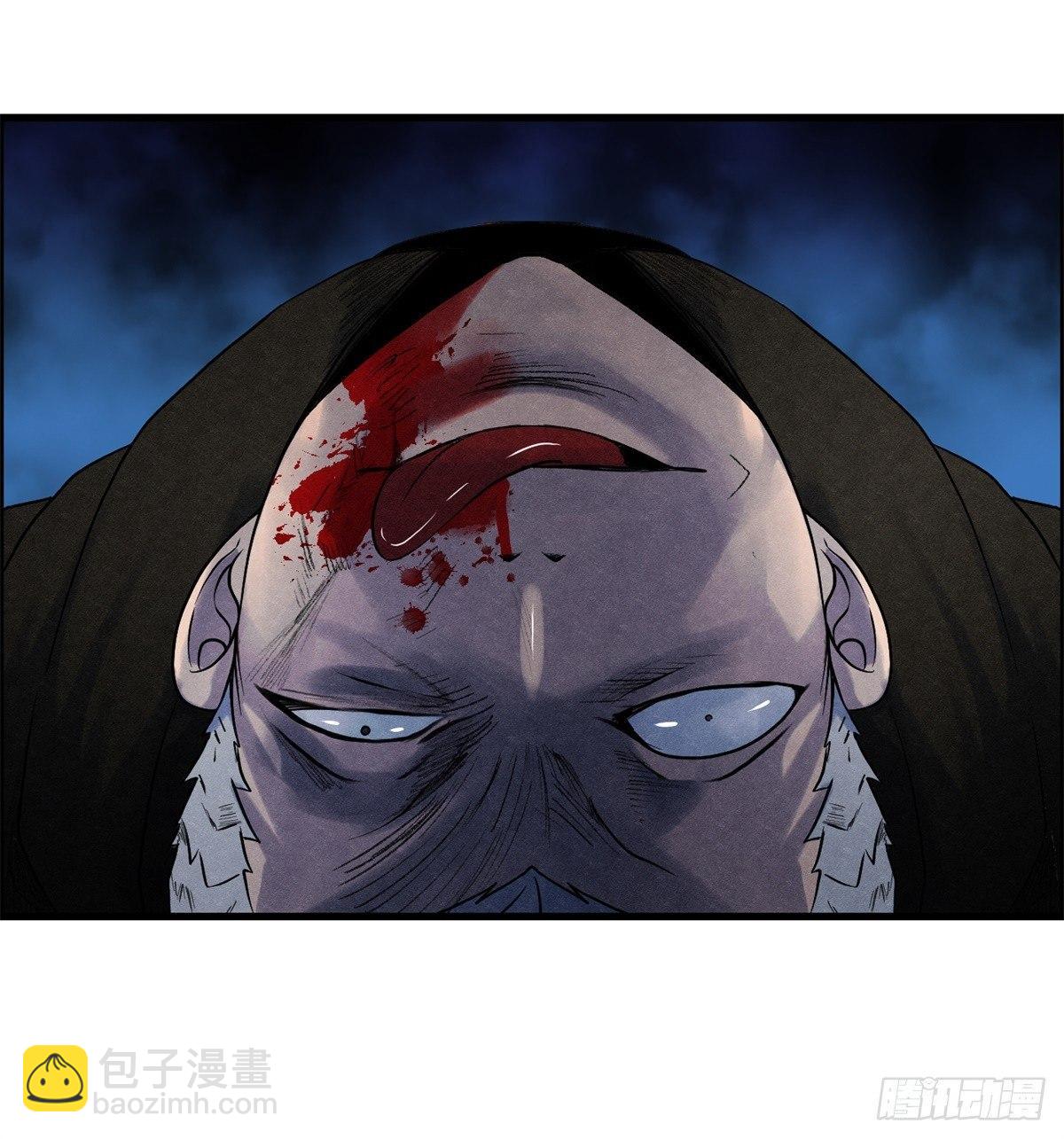 《黑锦鲤》第八话 无法弥补的罪 第8页
