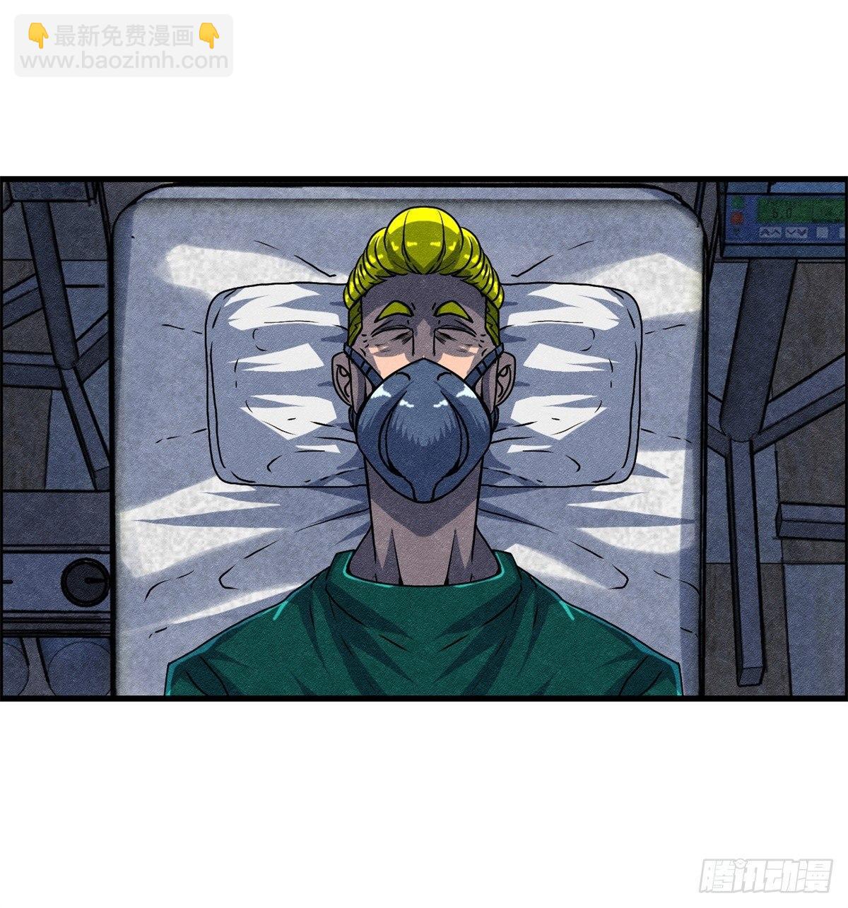 《黑锦鲤》第十一话 锦鲤的情报 第36页