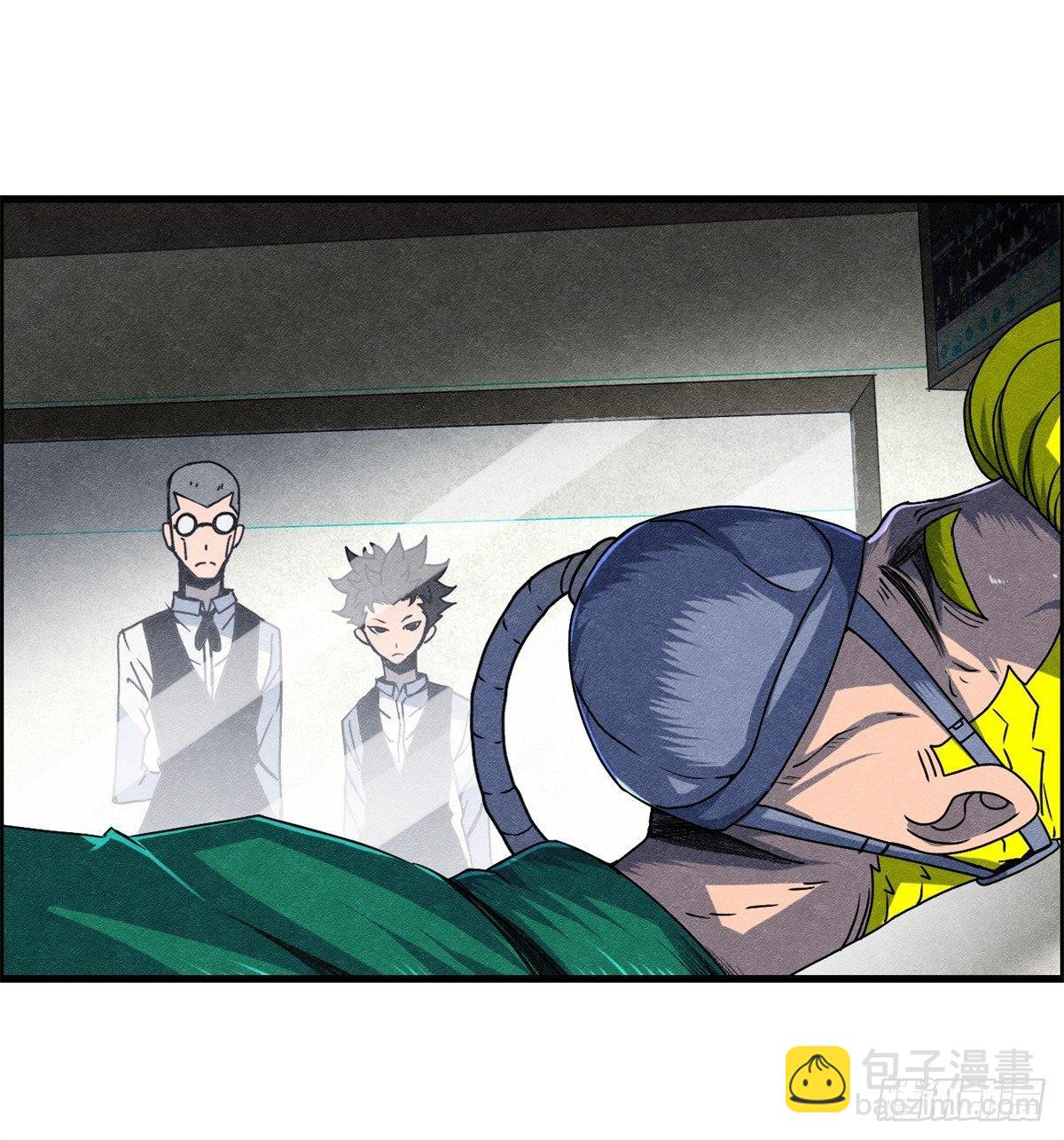 《黑锦鲤》第十一话 锦鲤的情报 第37页