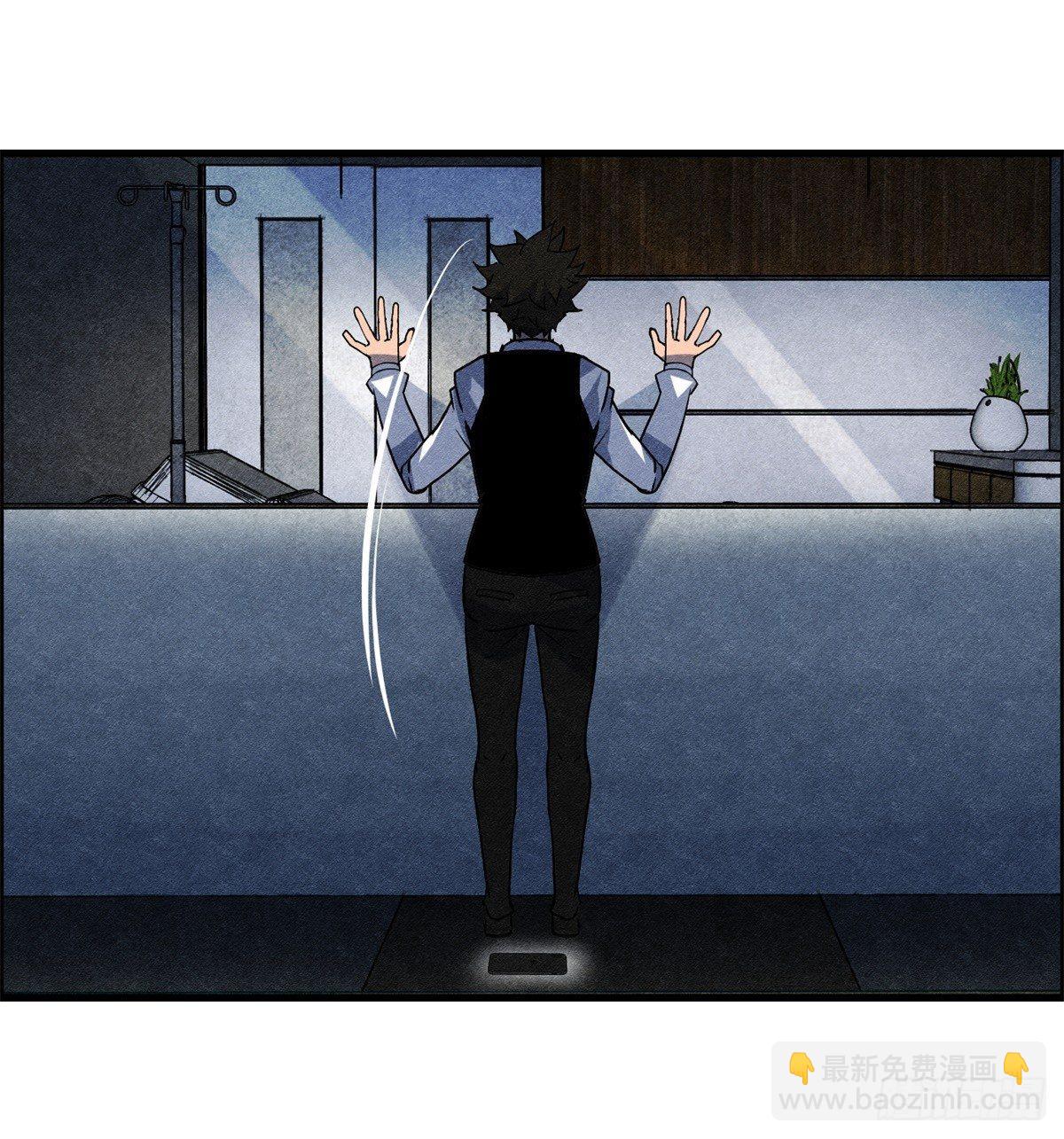 《黑锦鲤》第十二话 最后的愿望 第24页