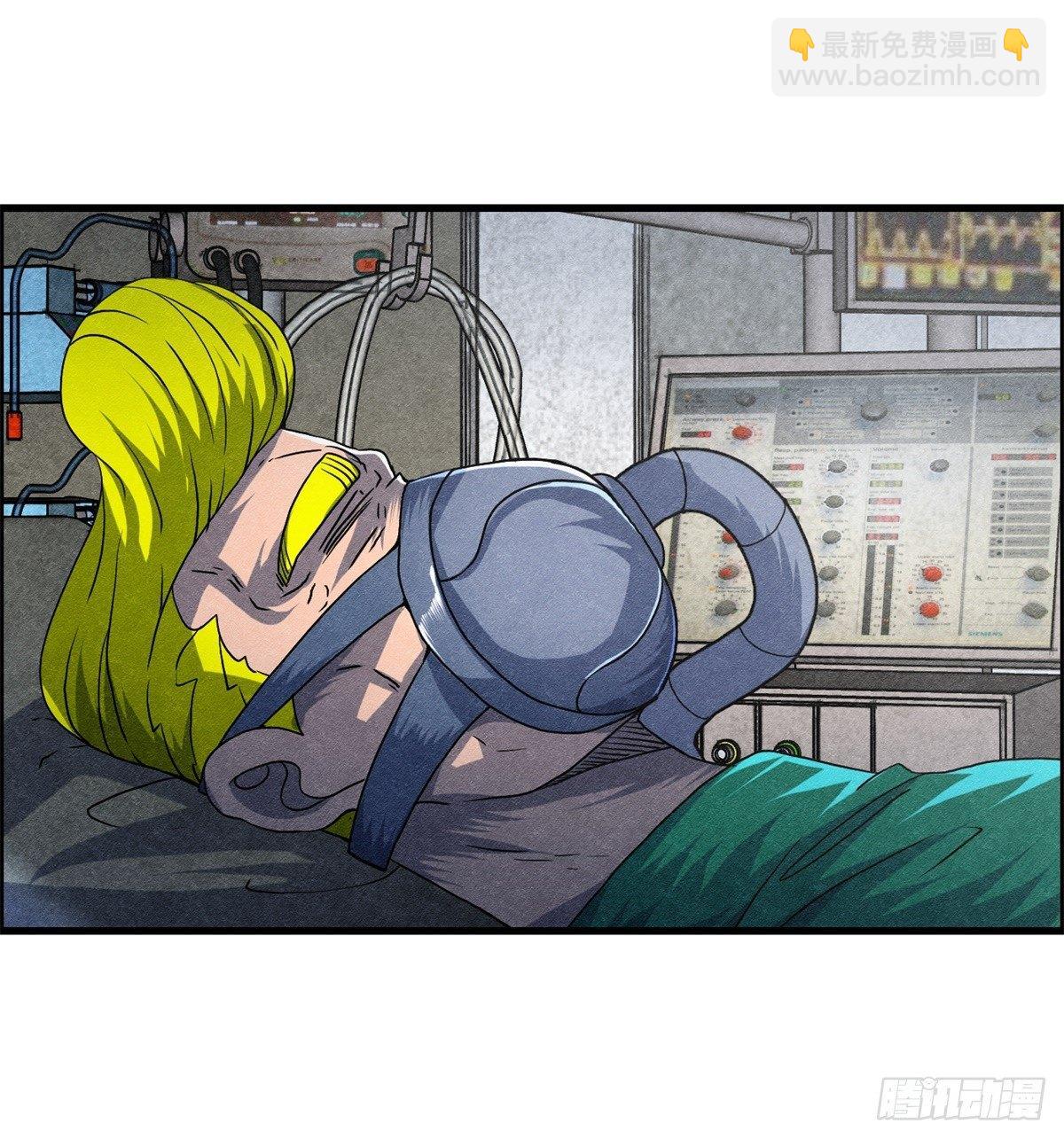 《黑锦鲤》第十二话 最后的愿望 第26页