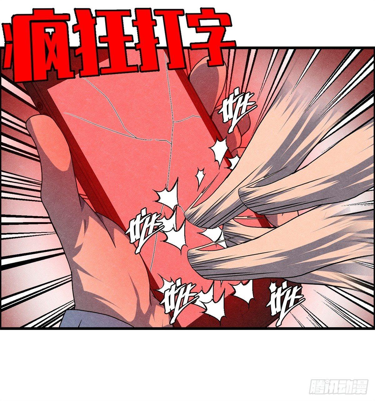 《黑锦鲤》第十二话 最后的愿望 第49页