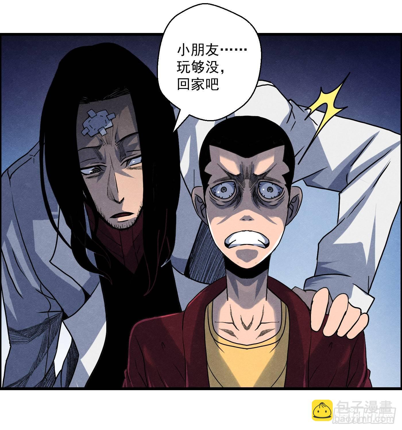 《黑锦鲤》第十四话 另一个开端 第35页