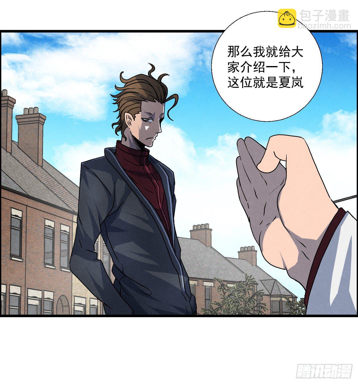 《黑锦鲤》第十四话 另一个开端 第38页